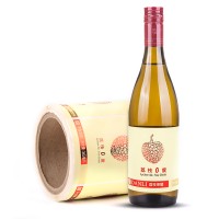 Red wine label printing